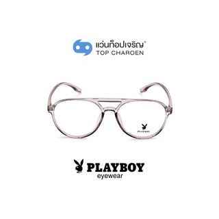 PLAYBOY แว่นสายตาทรงนักบิน PB-35472-C9 size 53 By ท็อปเจริญ