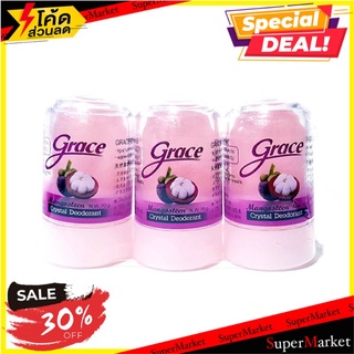 🔥HOT🔥 เกรซ โรลออนสารส้ม สีชมพู สูตรเปลือกมังคุด 70 กรัม แพ็ค 3 ชิ้น Grace Crystal Deodorant Mangosteen 70 g x 3