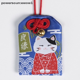 Wow พวงกุญแจปักลาย Omamori Pray Love Health 1 ชิ้น