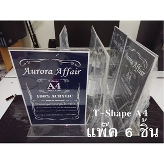 ป้ายอะคริลิค T-Shape ขนาดA4 แพ๊ค6ชิ้น ป้ายเมนู กรอบรูป ป้ายโฆษณาตั้งโต๊ะ