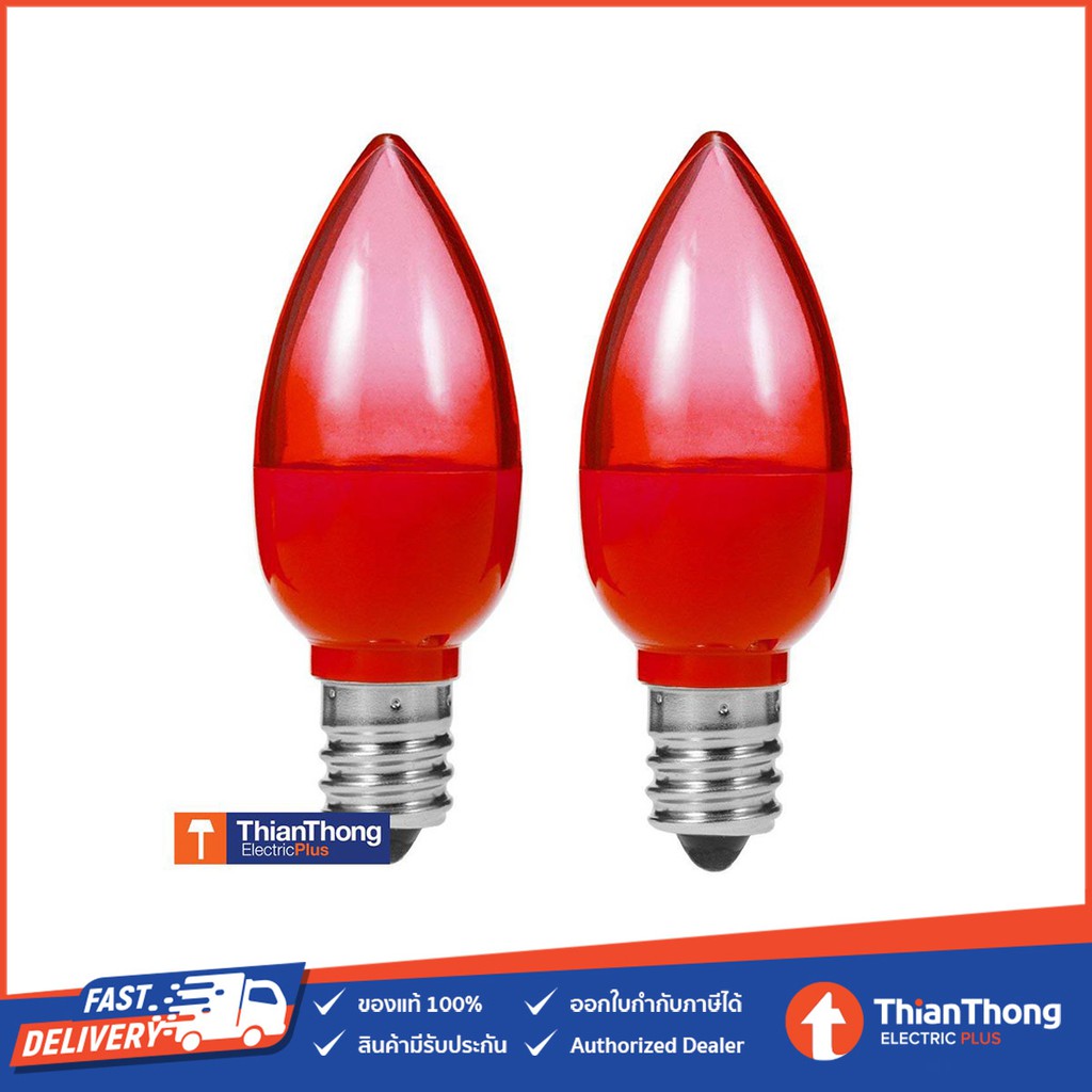หลอดไฟ LED สำหรับศาลเจ้า เจ้าที่ ตี่จู้เอี๊ย สีแดง E12  (แพ็คคู่)