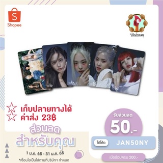 [ BLACKPINK ] พร้อมส่ง ❗Cashbee HYLT Traffic card จีซู เจนนี่ โรเซ่ ลิซ่า รวม การ์ด How you like that ver. 2 limited