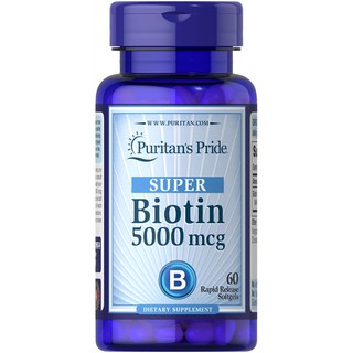 Puritan Biotin 5000 mcg 60 softgels บำรุงรากผม เส้นผม เล็บ