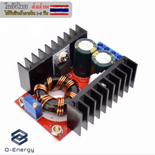 บอร์ดปรับแรงดันไฟฟ้าเพิ่มขึ้น(Step Up Voltage) 150W 6A Boost Converter DC-DC 10-32V to 12-35V Step Up Charg