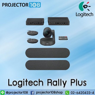 Logitech Conference Cam Rally System Plus (QCAM-RALLY PLUS SYSTEM)(Mic2,Speaker2 กล้องสำหรับห้องประชุม(ประกัน 2 ปีเต็ม)