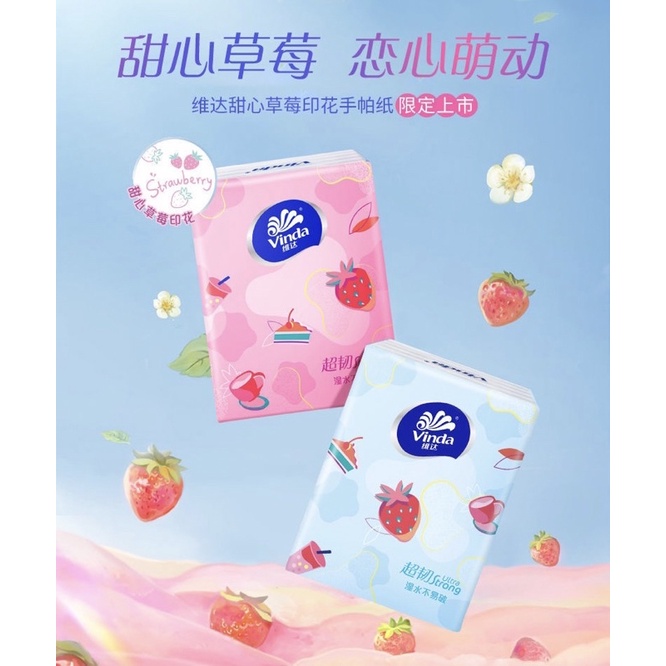 Vinda Sweetheart Strawberry Print Super Tough ผ้าเช็ดหน้าทิชชู่ 2 แพ็ค Set