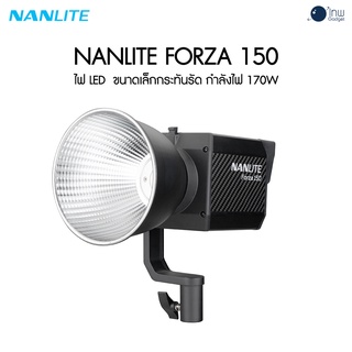 Nanlite Forza 150 Daylight LED Monolight ศูนย์ไทย