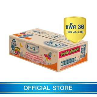 ขายยกลัง! Dumex Hi-Q 3  นม UHT รสน้ำผึ้ง 180 มล. (36 กล่อง)