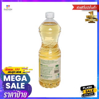 มาโซลาน้ำมันข้าวโพด 1ล.MAZOLA CORN OIL 1 LIT