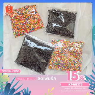 เรนโบว์ / ช็อคโกแลต โรยหน้าขนม🍫