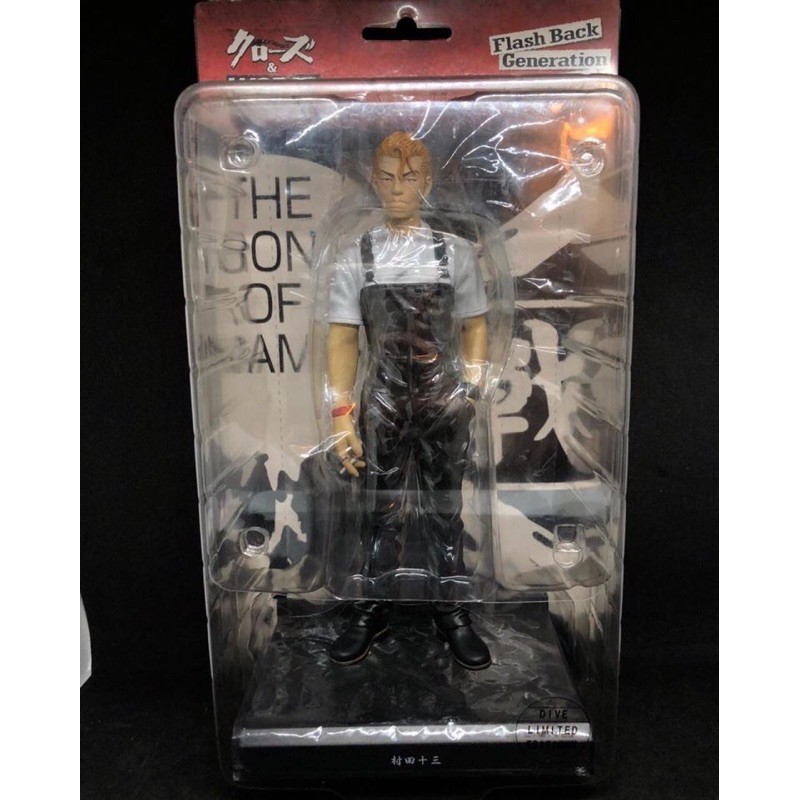 🔥Dive Flash Back Generation Men gathering in the name of armed !! Hen Murata Juzo Dive version