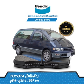 Bendix ผ้าเบรค Toyota lucida (ปี 1997-ขึ้นไป) รหัสผ้าเบรคหน้า (DB1328)