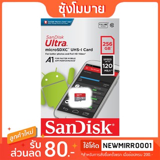 เมมโมรี่การ์ด Sandisk ของแท้ Micro SD card 256GB  512GB กล้อง / โทรศัพท์มือถือ🥇🥇🥇