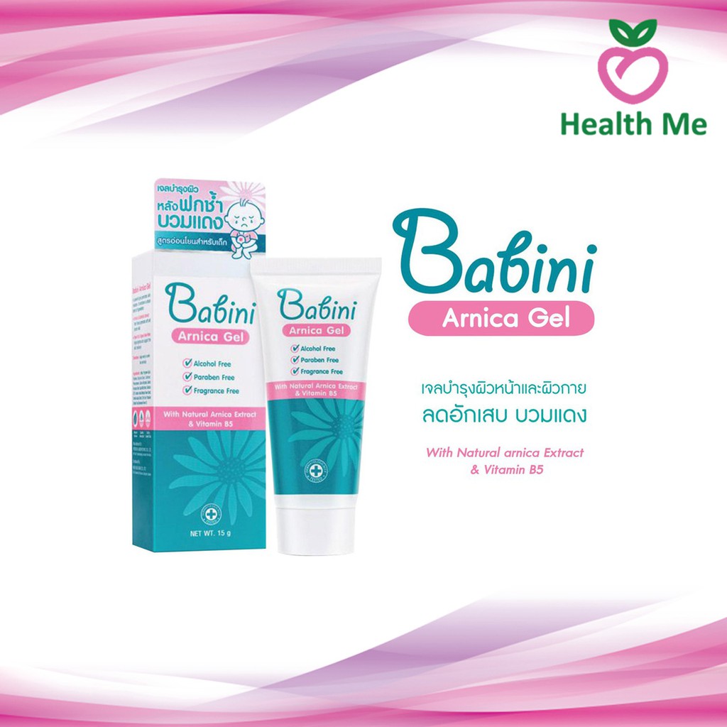Provamed Babini Arnica Gel 15ml. โปรวาเมด เบบินี่ อาร์นิคา เจล 15 มล. เจลบำรุงผิวหลังฟกช้ำ บวมแดง สูตรอ่อนโยนสำหรับเด็ก
