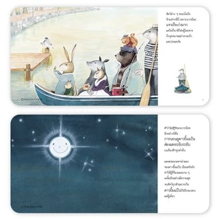 นิทานหมอประเสริฐแนะนำ 27-39 เล่ม นิทานก่อนนอน นิทานเด็ก ได้รับการันตีจารก หมอประเสริฐ ผลิตผลการพิมพ์