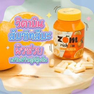 🍊 ZOMRichZU#ส้มริชซึ  🍊