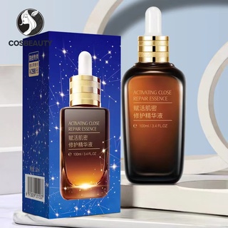 COSBEAUTY ขวดสีน้ำตาลขนาดเล็กที่ให้พลังงานสูงหรูหราฟื้นฟูเอสเซ้นส์ซ่อมแซมผิวให้ความชุ่มชื้นให้ความชุ่มชื่นแก่ผิว