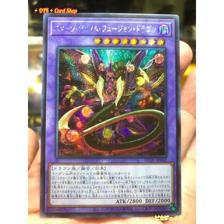 Yugioh Asia lot Secret Rare [JA]Starving Venom Fusion Dragon