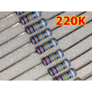 (20ตัว) 220K , Metal Oxide Film Resistor 1Watt 1วัตต์ รีซิสเตอร์ (รหัสสินค้า M02340)