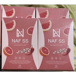 อาหารเสริมลดน้ำหนัก NAF SS จำนวน 4 กล่อง