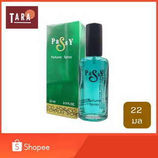 BONSOIR Passy Perfume Spary แพ็ซซี่ เพอร์ฟูม สเปรย์ 22 ml.