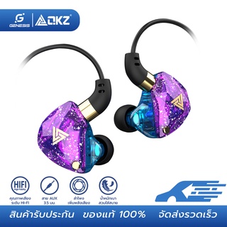 QKZ SK8 หูฟังอินเอียร์ หูฟังเล่นเกมส์ หูฟังแบบมีสาย Earphone in ear Smalltalk สายยาว 1.2 เมตร หัวเสียบ 3.5 มม