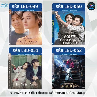 Movie Bluray FullHD 1080p มาสเตอร์โซน 3 (P13) (อ่านรายละเอียดด้านใน)