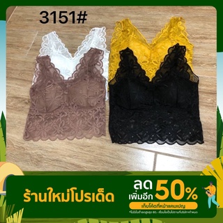 เสื้อชั้นในลูกไม้ผู้หญิง