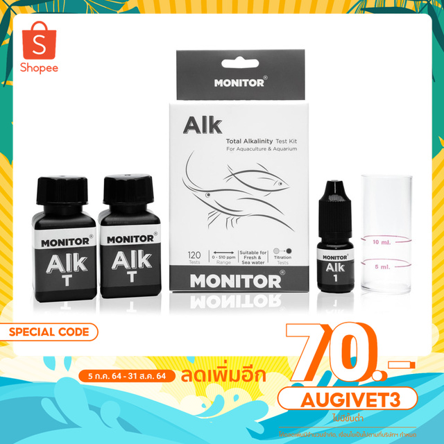 ชุดทดสอบ น้ำยาวัดค่าน้ำ alk alkalinity test kit