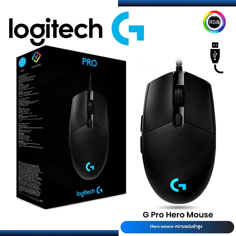 ⚡️เมาส์เกมมิ่ง⚡️ Logitech G PRO HERO Gaming Mouse 25,600 DPI RGB LIGHTSYNC
