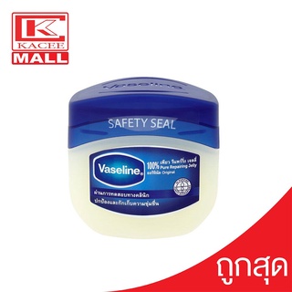 Vaseline Lip วาสลีน ลิป ปิโตรเลียม ออริจินัล ผลิตภัณฑ์บำรุงริมฝีปากและผิวกาย 50 กรัม