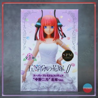 ฟิกเกอร์ SEGA SPM The Quintessential Quintuplets ∬ ~ Nino Nakano Wedding Ver.