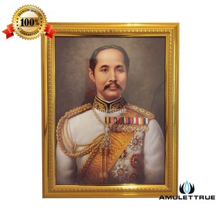 (9484) กรอบรูป พระบรมฉายาสาทิสลักษณ์ รัชกาลที่ 5 ขนาด 46x59 ซม.