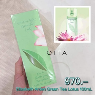 Elizabeth Arden Green Tea Lotus EDT 100ml