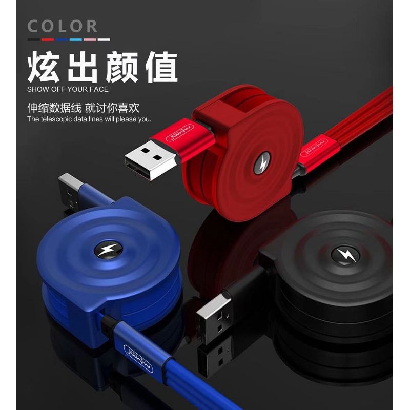 NAFUMI 3 IN 1 CABLE MODEL: M33 ️3.0A ️ 120CM
