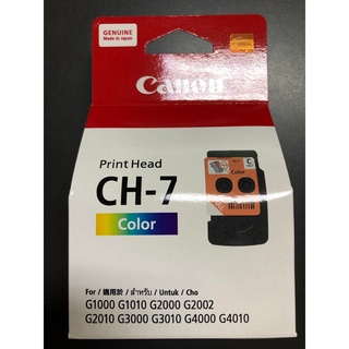 CANON Printhead CH-7C Cartridge Color   ตระกูล G-series แท้ 100%