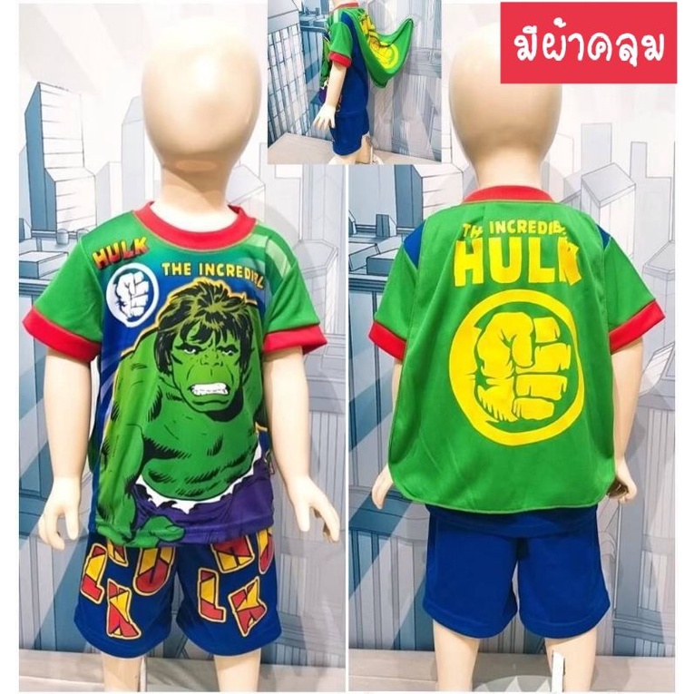 ลิขสิทธิ์แท้  เสื้อผ้าเด็ก ชุดเด็กเล็กขาสั้นลายฮีโร่มีผ้าคลุม ลายซุปเปอร์ฮีโร่***พร้อมส่ง*** ราคา ถูกที่สุด ดีลบีเคเค แกลเลอรีภาพที่ 4