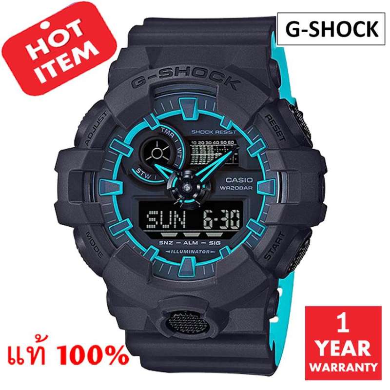 นาฬิกา / นาฬิกาข้อมือ CASIO G-SHOCK รุ่น GA-700SE-1A2DR / GA-700SE-1A2D / GA-700SE-1A2 มั่นใจแท้ 100