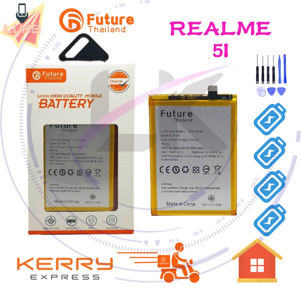 แบตเตอรี่ Future แบตเตอรี่มือถือ REALME 5i Battery แบต REALME5i มีประกัน 6 เดือน