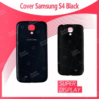 Samsung S4 i9500 อะไหล่ฝาหลัง หลังเครื่อง Cover For samsung s4/i9500 อะไหล่มือถือ Super Display