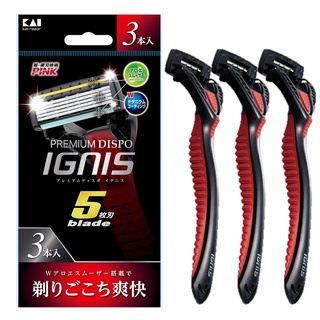 KAI Razor PREMIUM DISPOSABLE IGNIS (5-Blades Mens Disposable Razor 3pcs per set) มีดโกนหนวดรุ่นพิเศษ 5 ใบมีดคุณภาพสูง