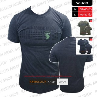 เสื้อยืดทหาร สกรีน 101st AIRBORNE SNIPER