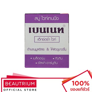 BENNETT Extra White ผลิตภัณฑ์ทำความสะอาดผิวกาย 130g