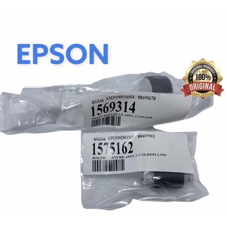 ลูกยางโหลดกระดาษ ลูกยางกันซ้อน Epson L110,L120,L210,L220,L300,L310,L350,L355,L360,L365,L385,L455,L485