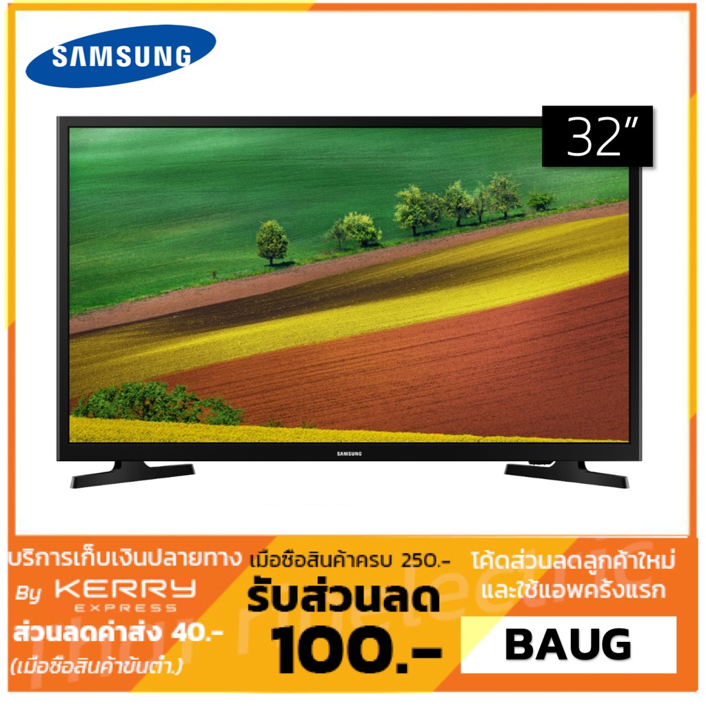 (รุ่นใหม่2020)ทีวี SAMSUNG 32 นิ้ว SMART HD TV รุ่น 32T4300AKXXT (ของใหม่รับประกันศูนย์ไทย)