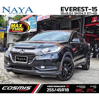 ล้อแม็กซ์ Naya พร้อยาง Cosmis performance 245/45-18 ขอบ18 5h114 เท่ห์ สปอร์ต รับประกัน 6 ปี