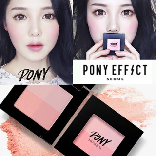 ของแท้/พร้อมส่ง) Pony Easy Mix Block Blush