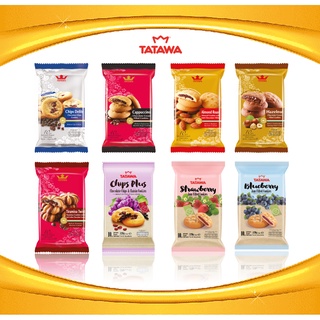 ขนม คุกกี้ ตรา Tatawa (ทาทาวา) คุกกี้สอดไส้ช๊อกโกแลตผสม มีทั้งหมด 8 รส ขนาด 120 กรัม