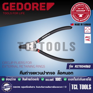 GEDORE RED คีมถ่างแหวนปากงอ ล็อคนอก รุ่น R27654060