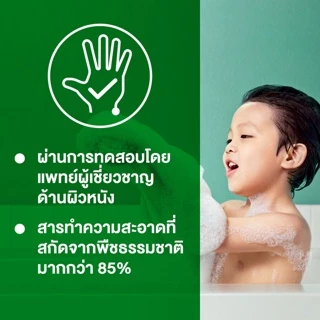 Dettol เดทตอล สบู่เดทตอล สบู่อาบน้ํา สูตรออริจินอล 60 กรัมX4